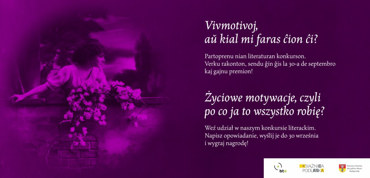 Ilustracja do artykułu Konkurs literacki „Esperanto łączy ludzi” na opowiadanie pt. „Życiowe motywacje, czyli po co ja to wszystko robię?”
